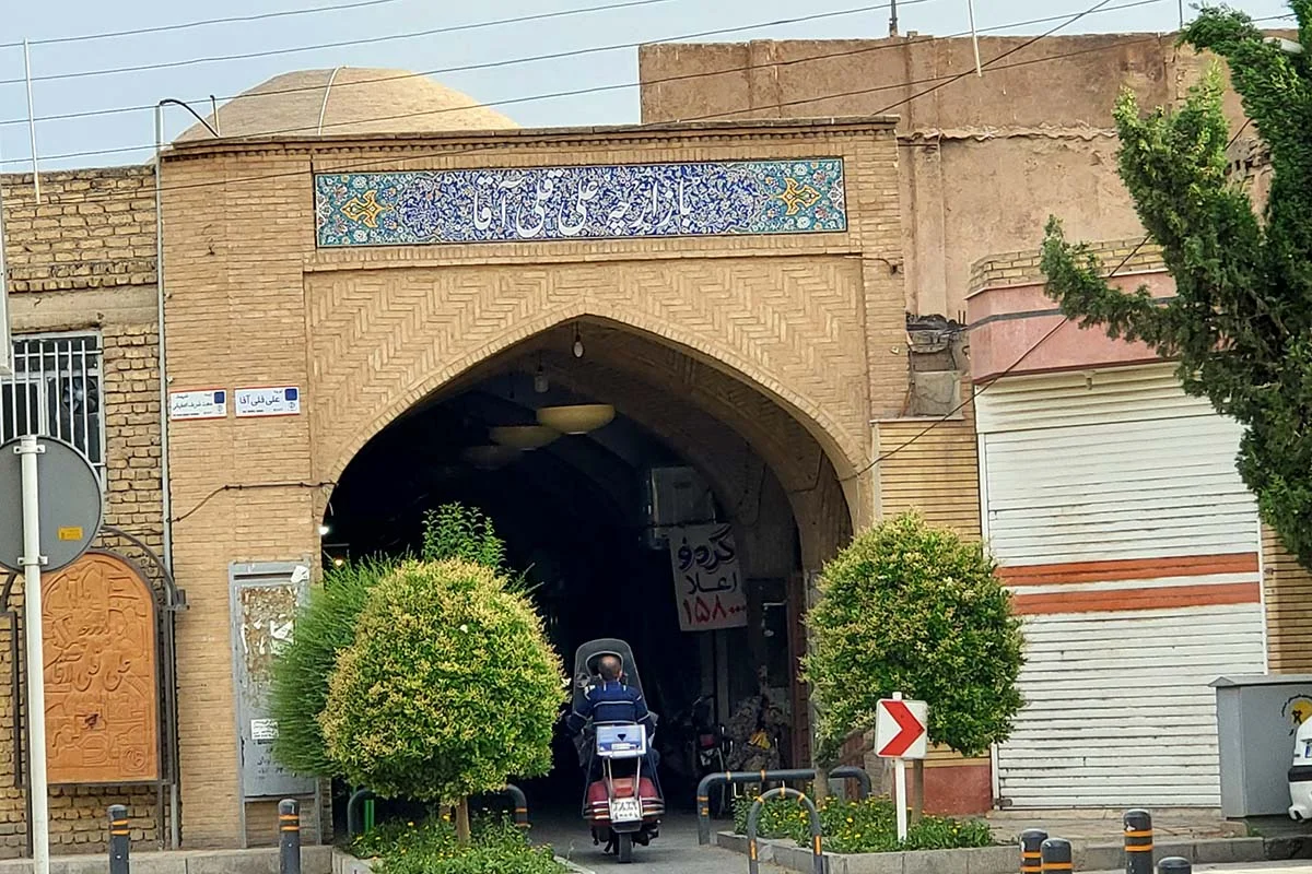 تور اصفهان از شیراز بازار علی قلی آقا بید آباد اصفهان