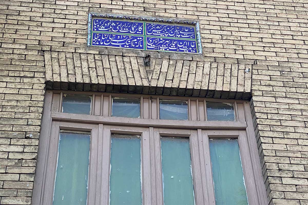 تور خانه های تاریخی شیراز