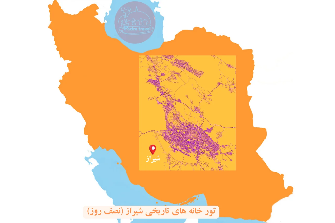 نقشه تور خانه های تاریخی شیراز تور شیراز شیرازگردی سفر به شیراز